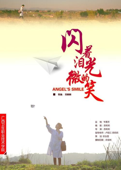 莱斯桥大学硕士证书